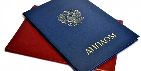 Купить диплом РХГА – Ваш путь к успешной карьере Купить диплом РХГА – Ваш путь к успешной карьере