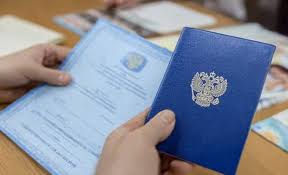 Купить диплом РХГА – Ваш путь к успешной карьере Купить диплом РХГА – Ваш путь к успешной карьере