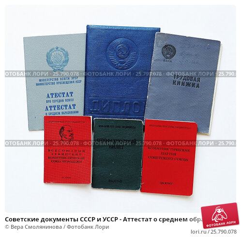 Купить диплом РИАМА Как сделать правильный выбор