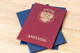 Купить диплом РИАМА Как сделать правильный выбор