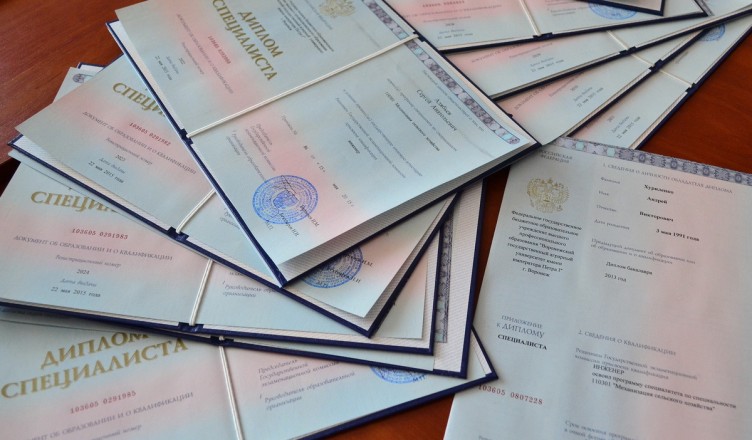 Купить диплом с проводкой недорого