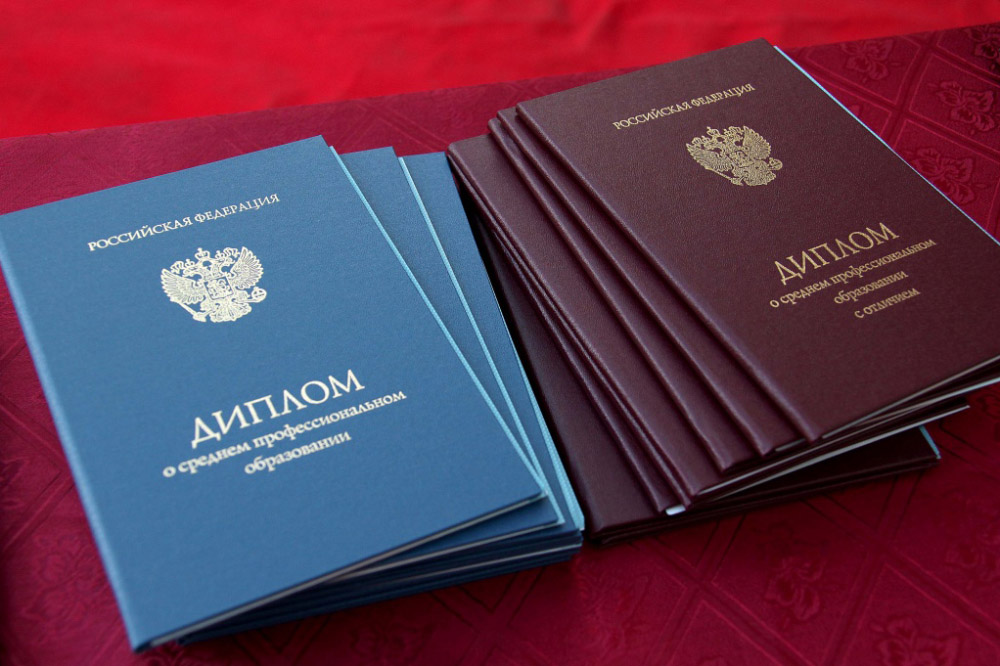 Купить диплом с проводкой недорого