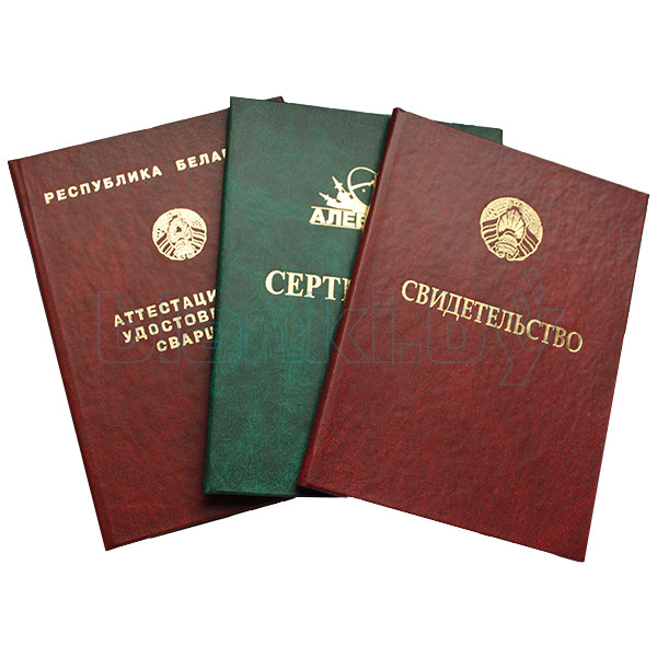 Купить диплом токаря на легальном бланке Всё, что нужно знать Купить диплом токаря на легальном бланке Всё, что нужно знать