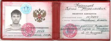 Купить диплом в Оренбурге - качественные и доступные решения Купить диплом в Оренбурге - качественные и доступные решения