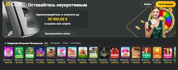Discover JB Casino Online A Guide to Your Next Gaming Adventure